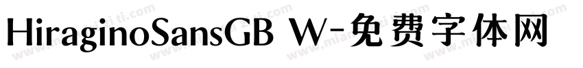 HiraginoSansGB W字体转换